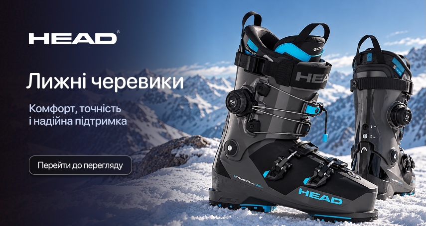 pro_winter_3